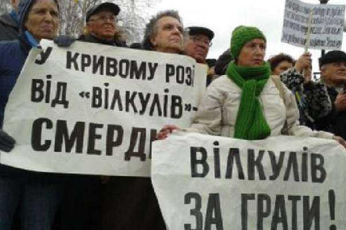 Семенченко грозит захватить горсовет в Кривом Роге 