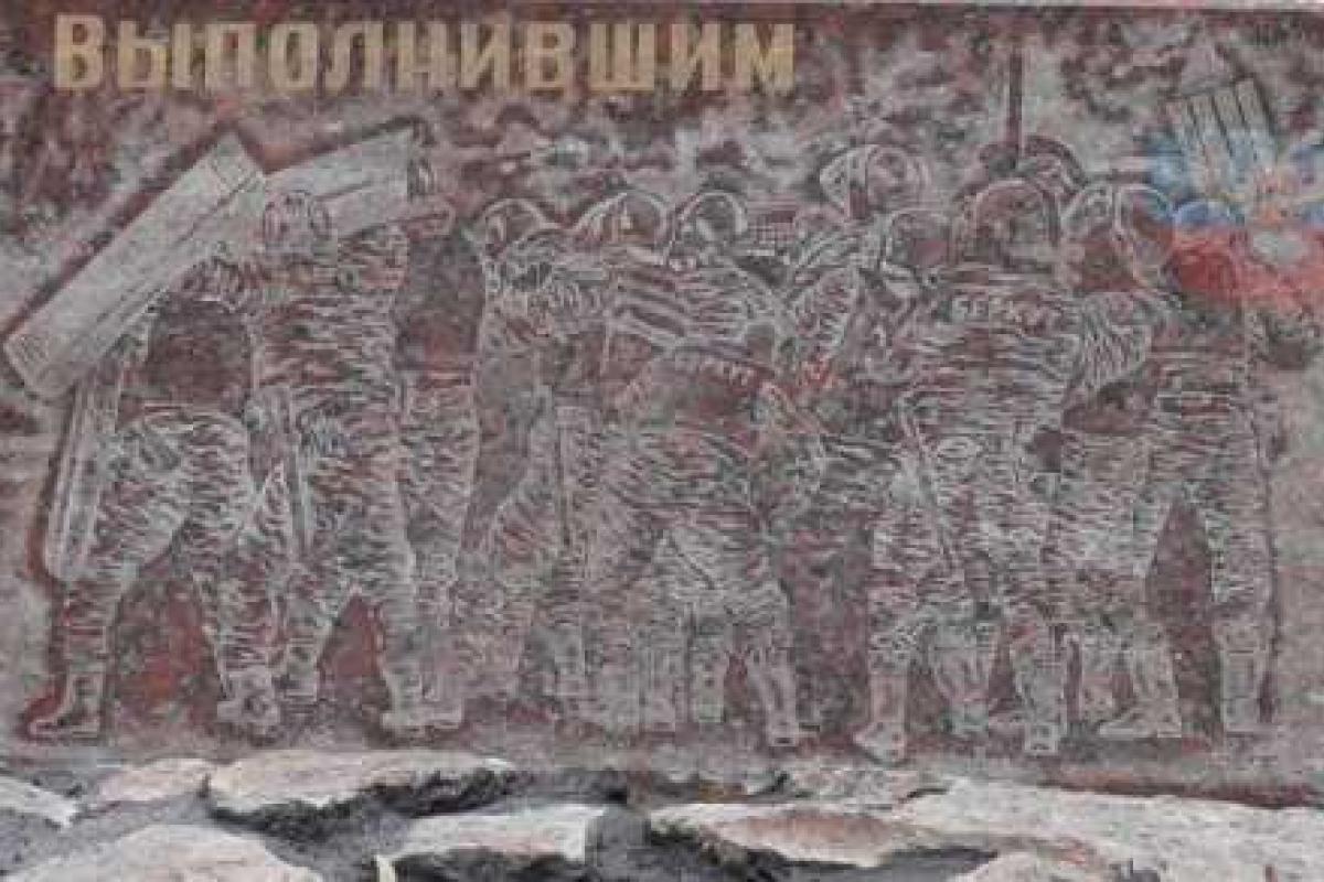 В Донецке открыли памятник «Беркуту» В Донецке открыли памятник «Беркуту»
