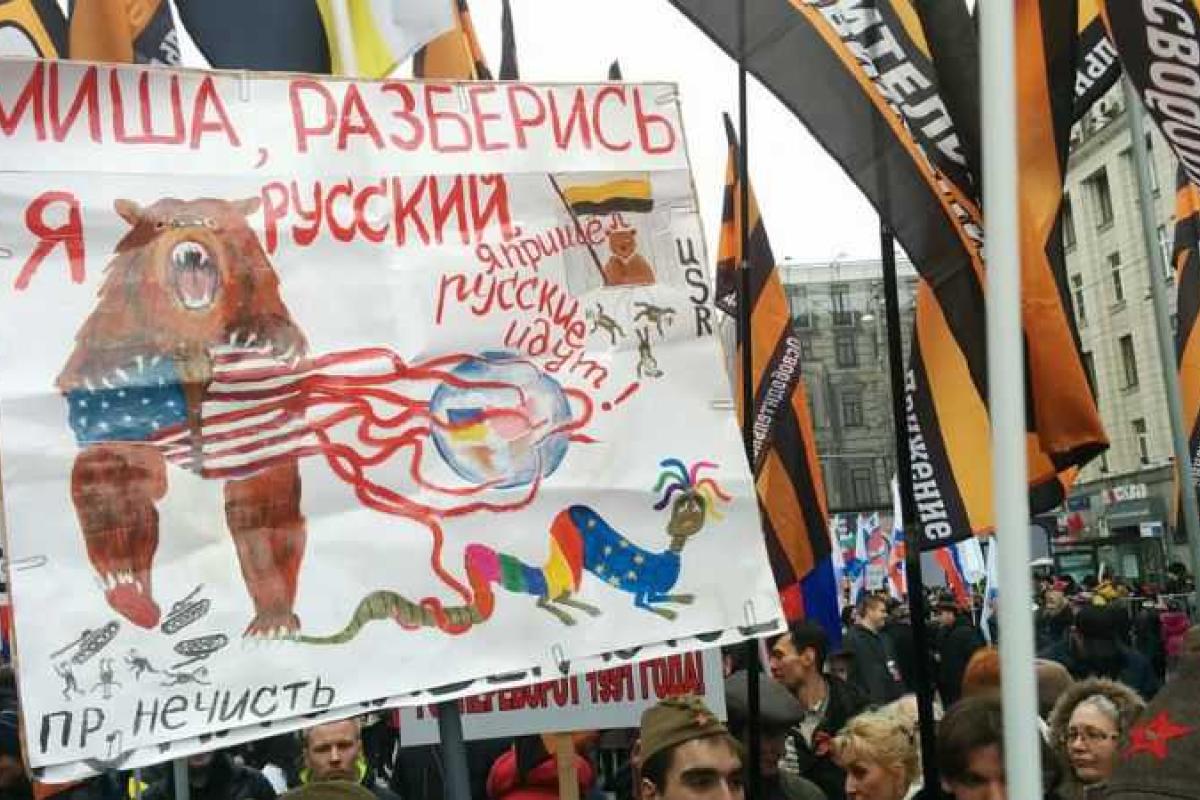 Российский журналист: Шествие в честь "народного единства" в России было проплаченным