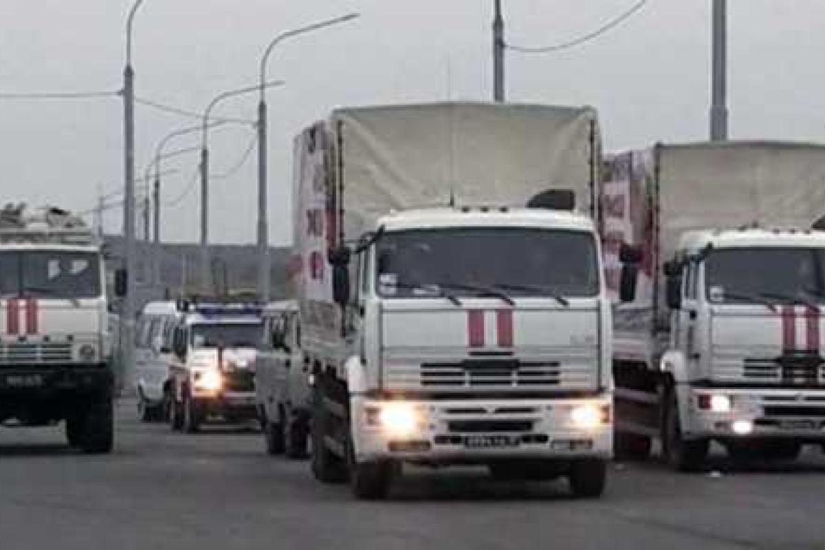 Украина пропустила 45-й «гумконвой» из Российской Федерации Украина пропустила 45-й «гумконвой» из Российской Федерации