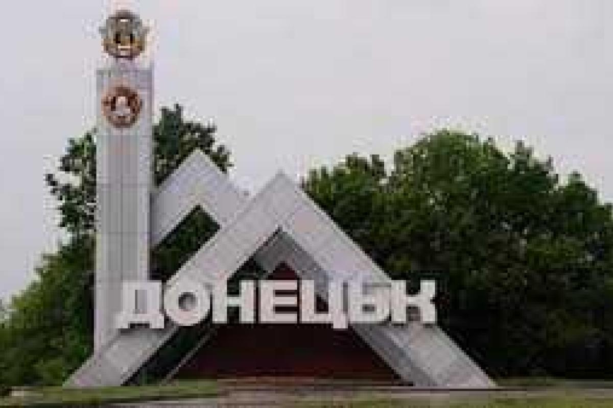 Дончане в соцсетях заявили боевикам "ДНР": Донецк скоро будет под украинским флагом Дончане в соцсетях заявили боевикам "ДНР": Донецк скоро будет под украинским флагом
