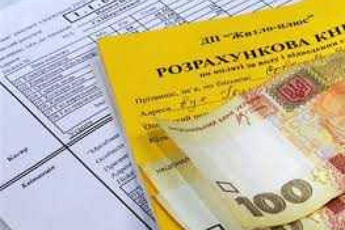 Украинцы теперь смогут оформлять субсидии "задним числом"