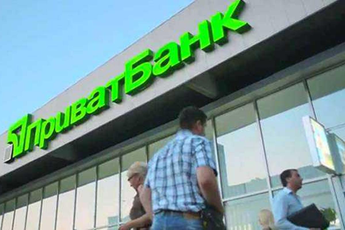 Руководство «Приватбанка» опровергло информацию о возможной национализации