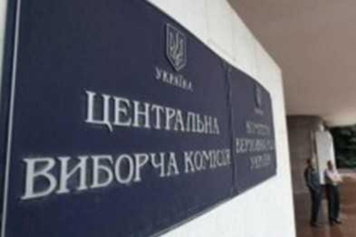 В Мариуполе проигнорировали постановление ЦИК о запрете агитации