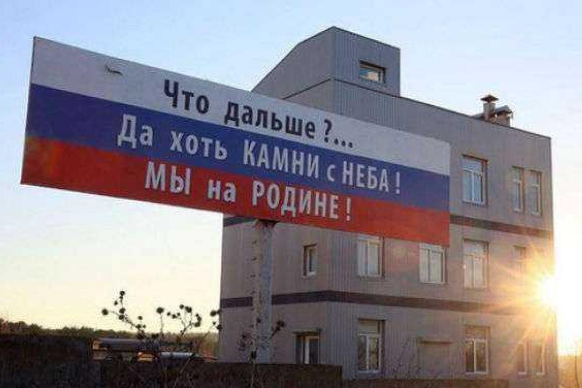 Работникам соцслужб стыдно озвучивать смешную сумму российских льгот для крымчан Работникам соцслужб стыдно озвучивать смешную сумму российских льгот для крымчан