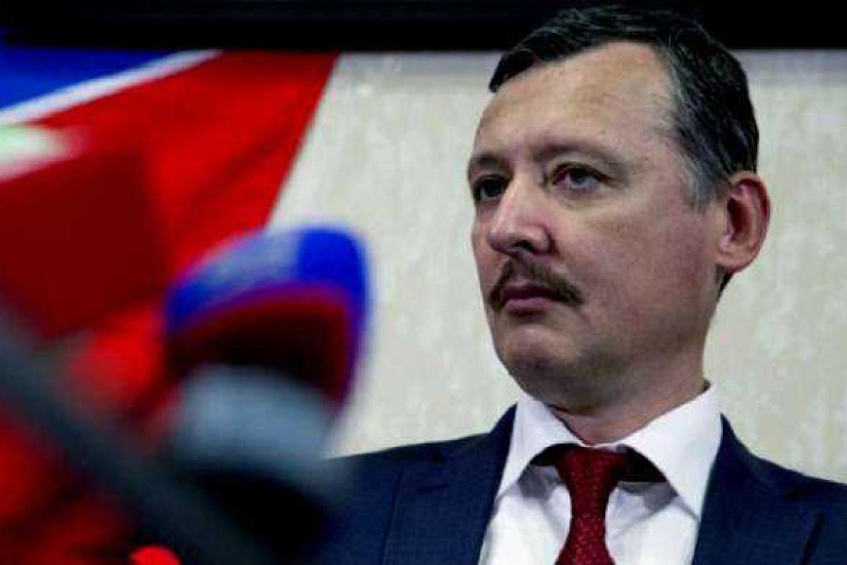 Стрелков сделал громкое заявление Стрелков сделал громкое заявление