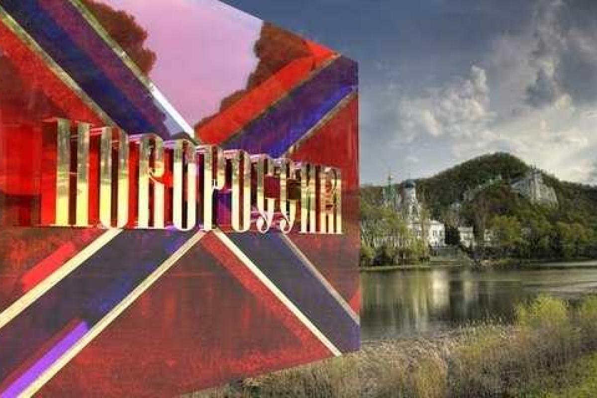 Проект «Новороссия» не закрыт, он лишь переформатируется, - Тымчук