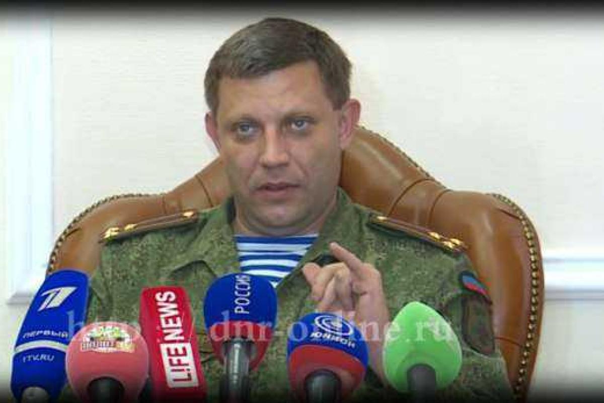 Награда нашла своего «героя»: Главарь «ДНР» Захарченко получил очередную медаль 