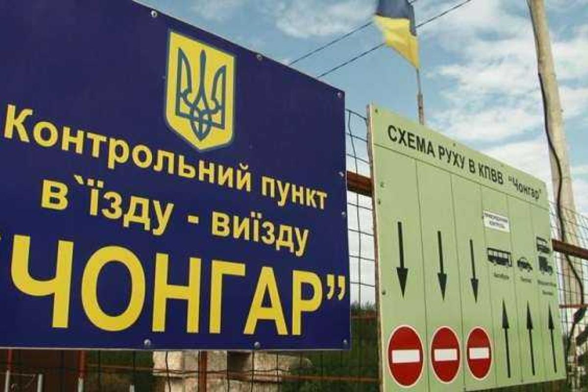 Активисты хотят начать морскую блокаду Крыма Активисты хотят начать морскую блокаду Крыма
