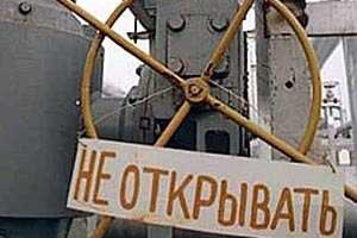 "Газпром" выставил Украине жесткое условие: не будет денег - не будет газа