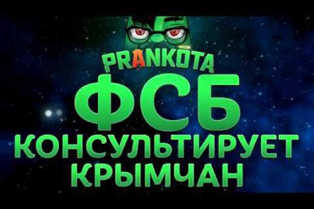 ФСБ заставляет крымчан говорить, что у них есть свет