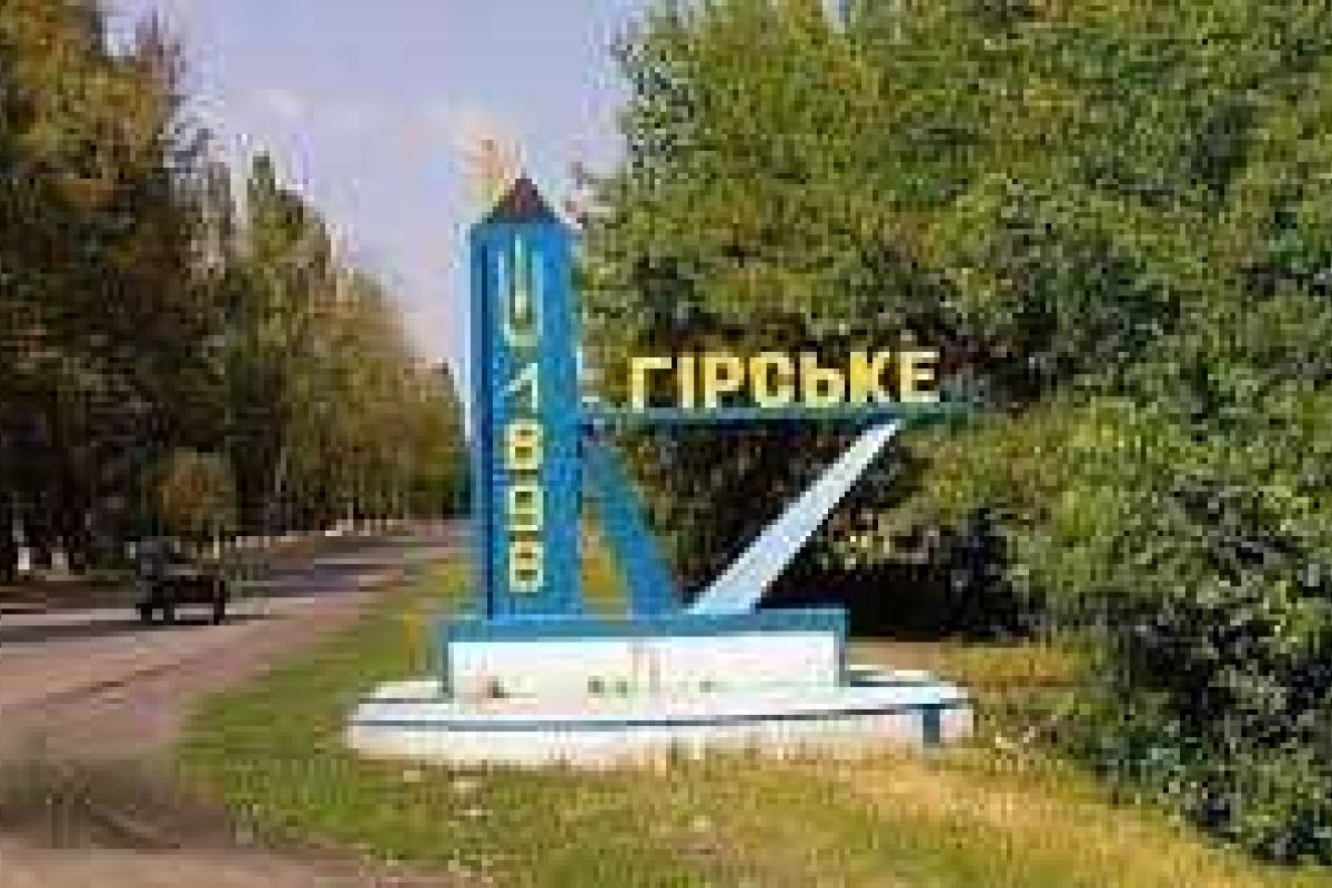 На Луганщине поврежден газопровод, 105 абонентов остались без газа  