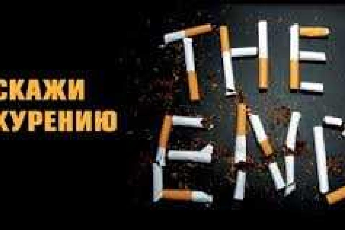 Отказ от курения: уже через 3 дня восстановится дыхание