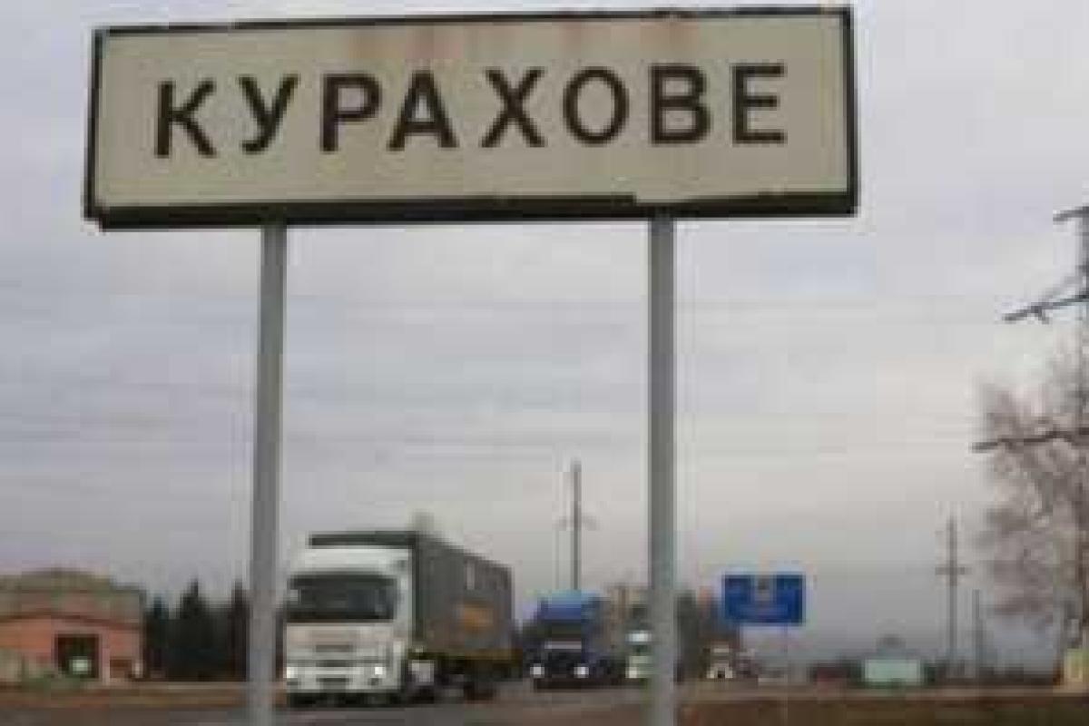 3-го ноября откроется КПВВ «Курахово»
