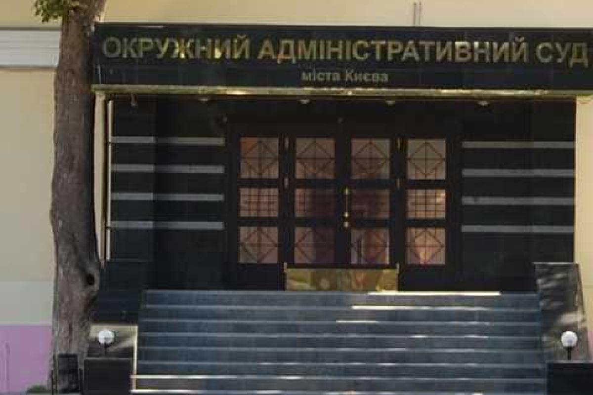 Суд признал незаконным повышение тарифов на газ, но постановление не отменил