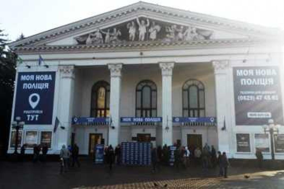 В Мариуполе начался набор в патрульную полицию