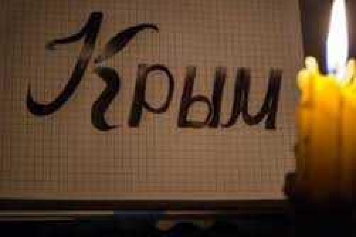 В Крыму из-за энергоблокады продлили школьные каникулы В Крыму из-за энергоблокады продлили школьные каникулы