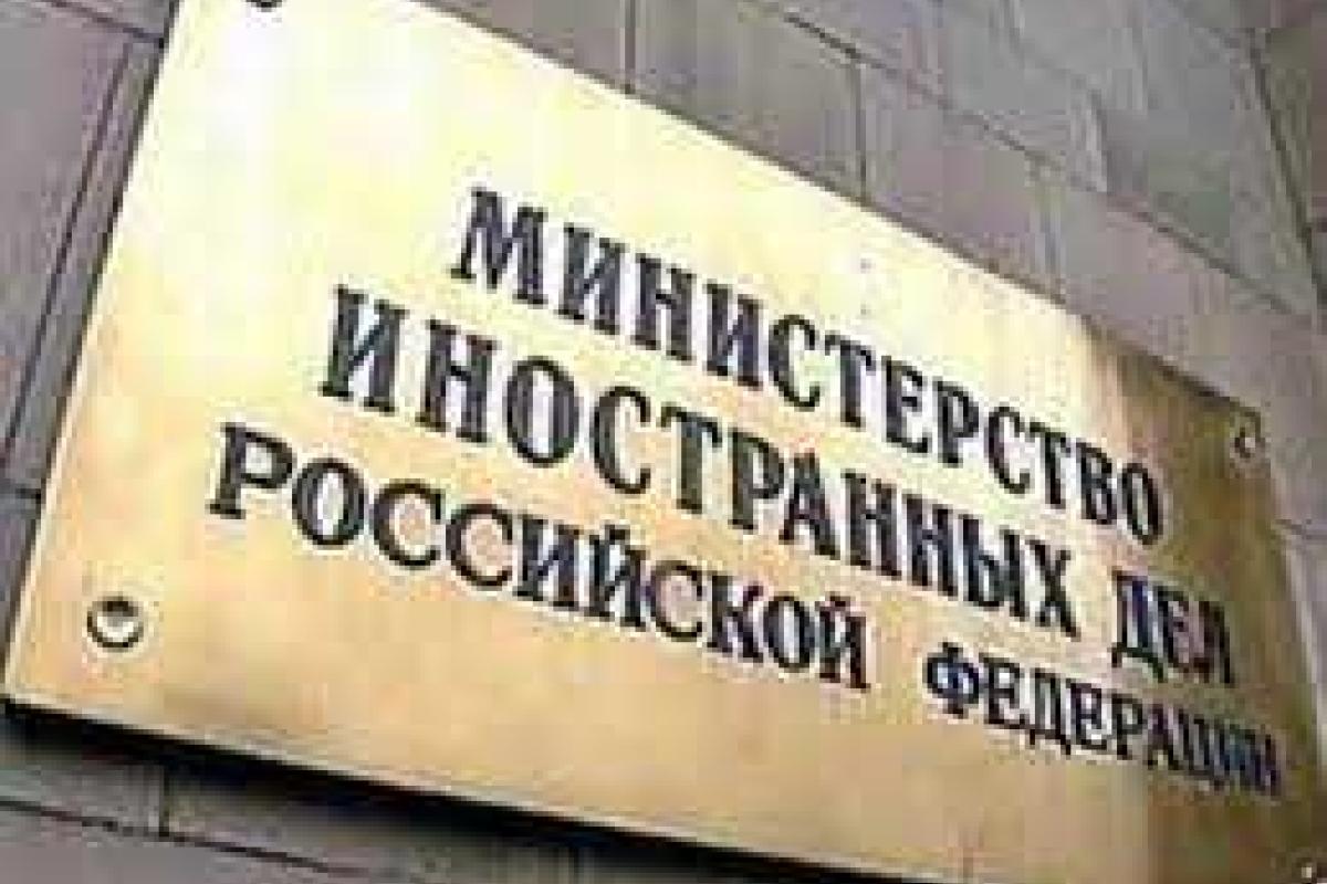 Замглавы МИД России поговорил с австралийским коллегой о ситуации в Сирии Замглавы МИД России поговорил с австралийским коллегой о ситуации в Сирии