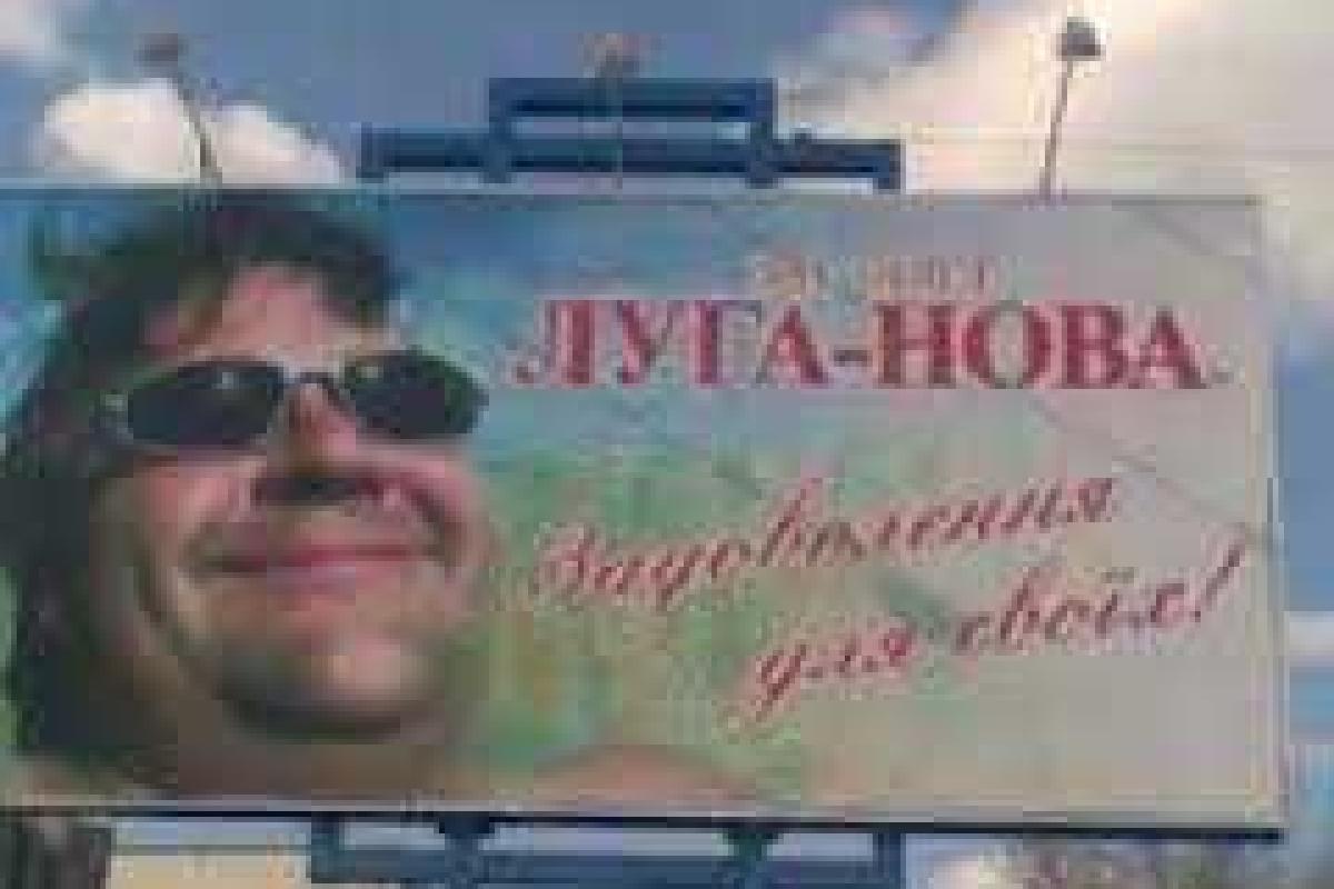 Между "ЛНР" и "ДНР" может вспыхнуть серьезный конфликт, - Снегирев Между "ЛНР" и "ДНР" может вспыхнуть серьезный конфликт, - Снегирев