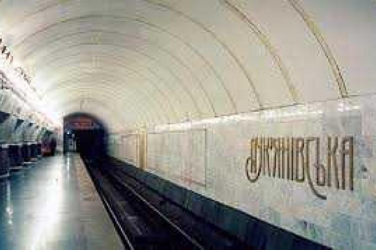 В Киеве одна из станций метро закрыта из-за сообщения о минировании В Киеве одна из станций метро закрыта из-за сообщения о минировании