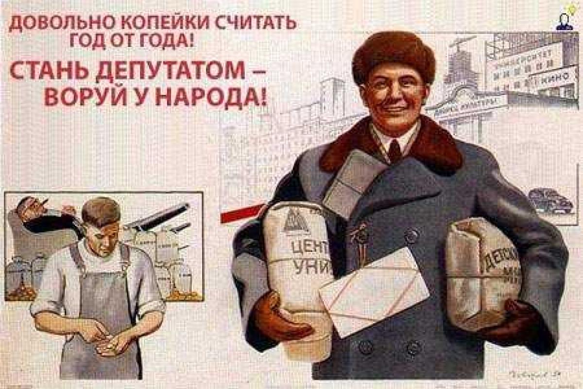 Депутатские зарплаты могут увеличиться до 17,4 тысяч гривен, - СМИ