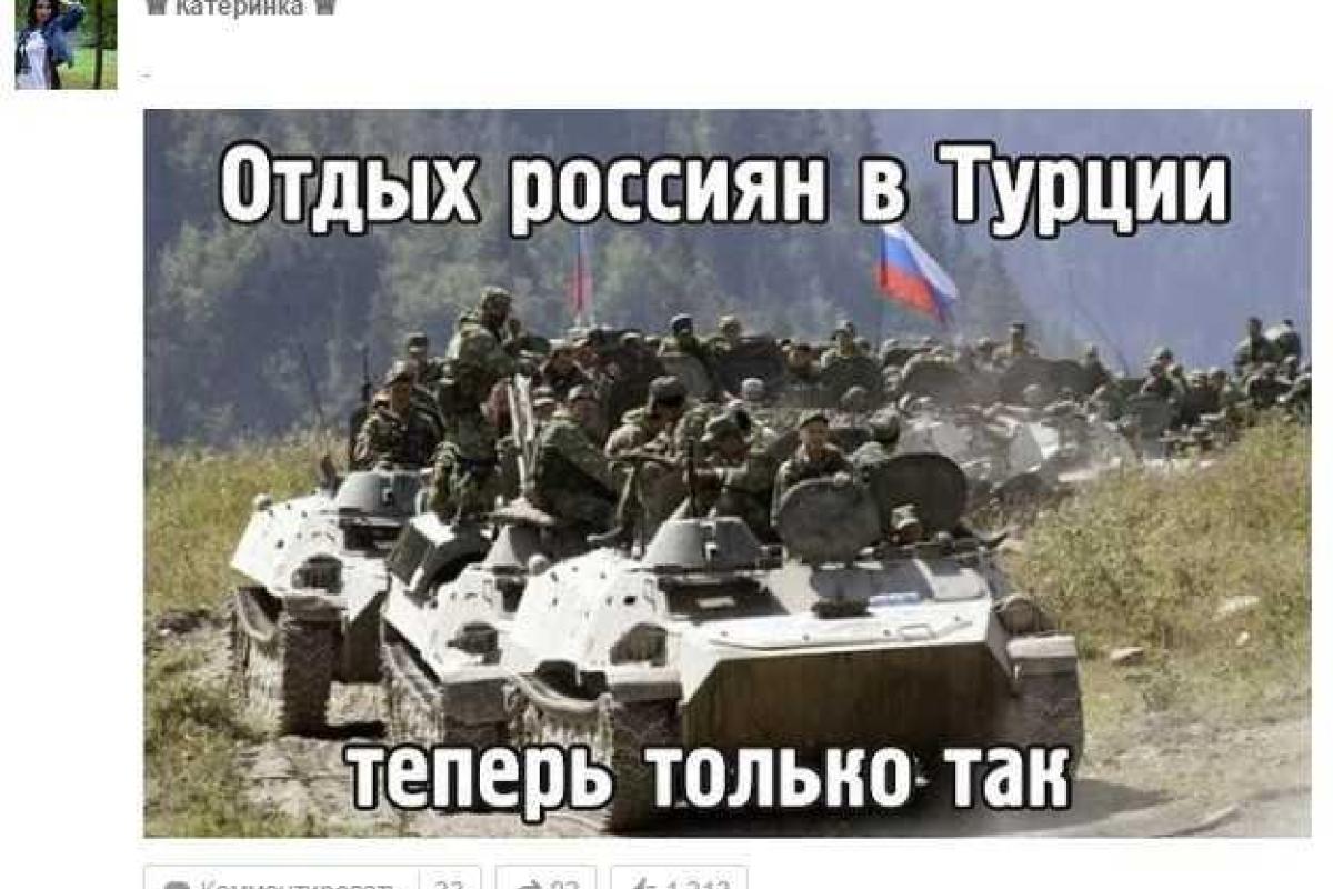 Третья Мировая война уже идет в российских социальных сетях