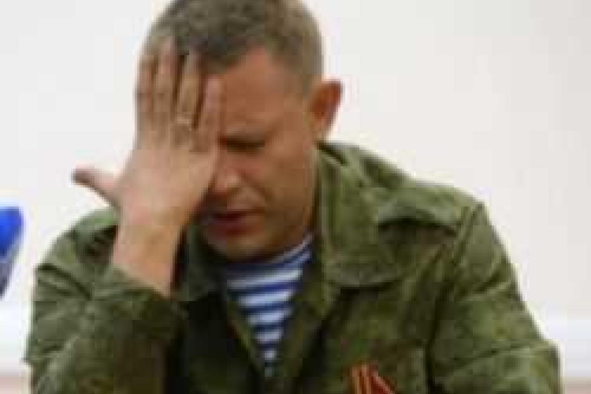 Главарь «ДНР» Захарченко празднует годовщину «вступления в должность» и мечтает о расширении своих «владений»