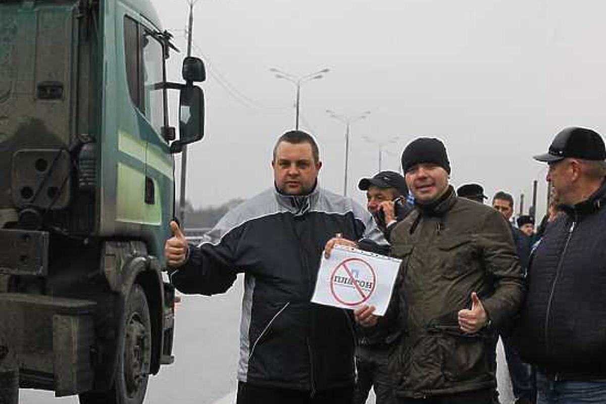 Протестующих под Москвой дальнобойщиков поддержали геи Протестующих под Москвой дальнобойщиков поддержали геи