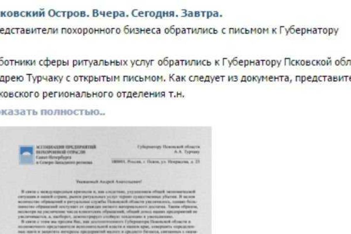 «Похоронщики» России выступили за увеличение военного контингента в Сирии «Похоронщики» России выступили за увеличение военного контингента в Сирии