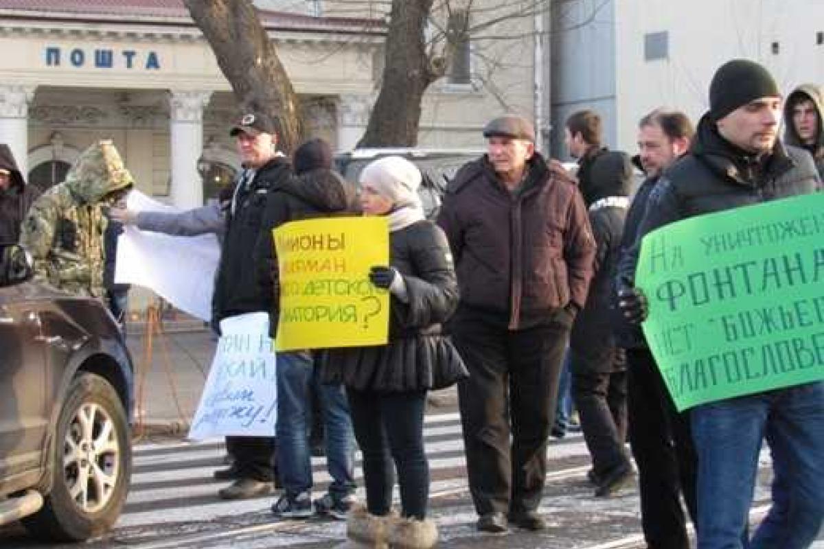 Одесситы протестуют против застройки на территории детского санатория Одесситы протестуют против застройки на территории детского санатория