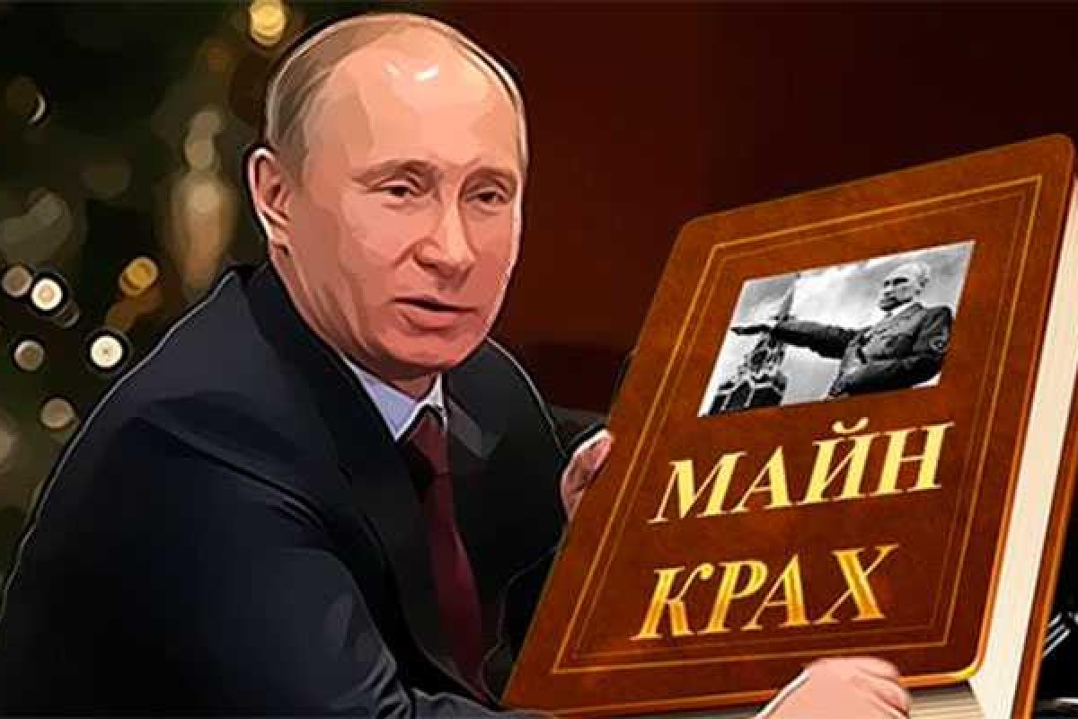 Российский оппозиционер: Путин не может рассчитывать на смерть по «естественным» причинам