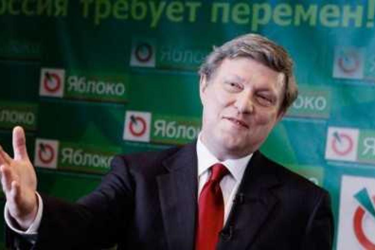 Россия возвращается в совковое прошлое, - лидер партии «Яблоко» Россия возвращается в совковое прошлое, - лидер партии «Яблоко»