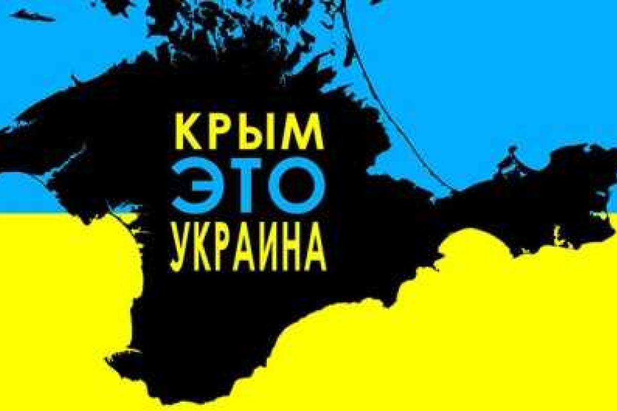Блогер: Если Россия не вернет Крым — ее уничтожат