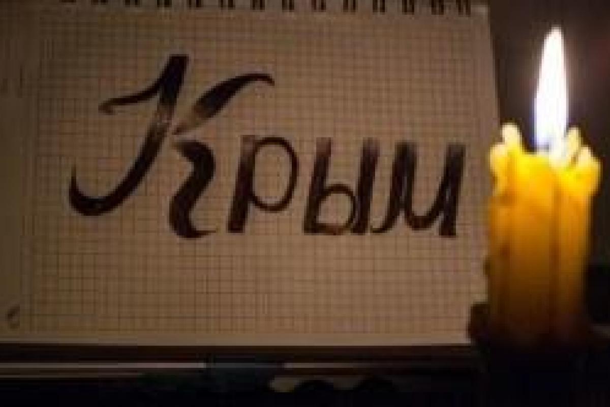 В Севастополе ввели веерные отключения электроэнергии 