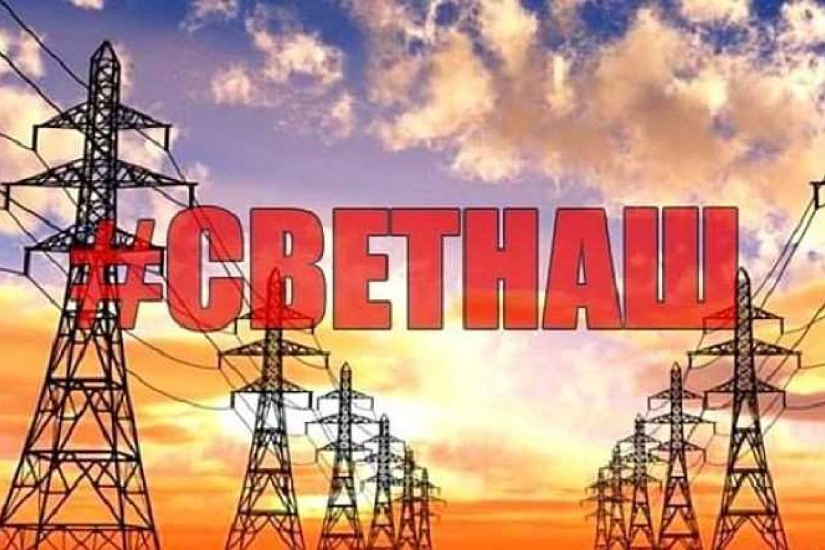 В ночь на 7 декабря в Крыму снизится переток по энергомосту В ночь на 7 декабря в Крыму снизится переток по энергомосту