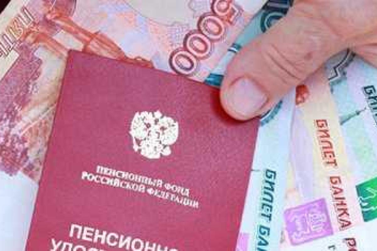 Путин заморозил пенсии россиянам на 2016 год  Путин заморозил пенсии россиянам на 2016 год