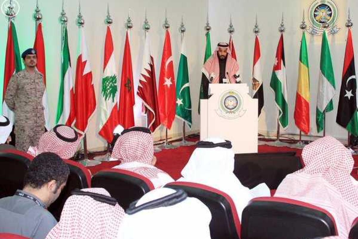 Сауды создали исламский антитеррористический пакт