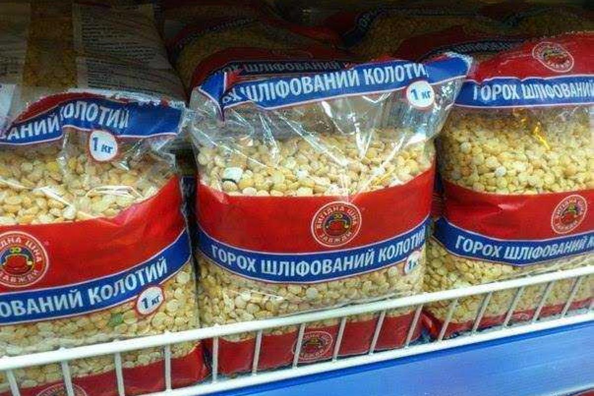Сеть "АТБ" дает всем "прикурить": на витрине в пачке с горохом покупатели нашли окурок Сеть "АТБ" дает всем "прикурить": на витрине в пачке с горохом покупатели нашли окурок