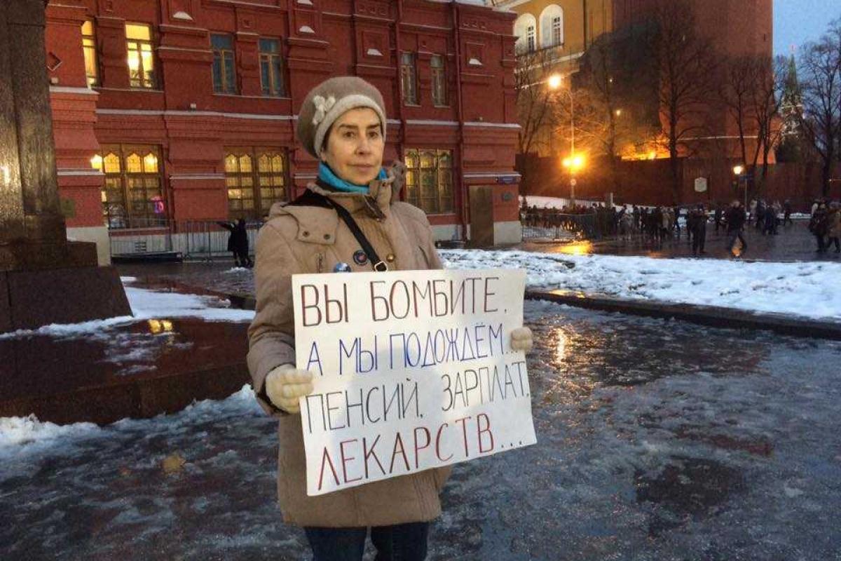 Вы бомбите, а мы подождем пенсий...В Москве устроили антипутинскую акцию