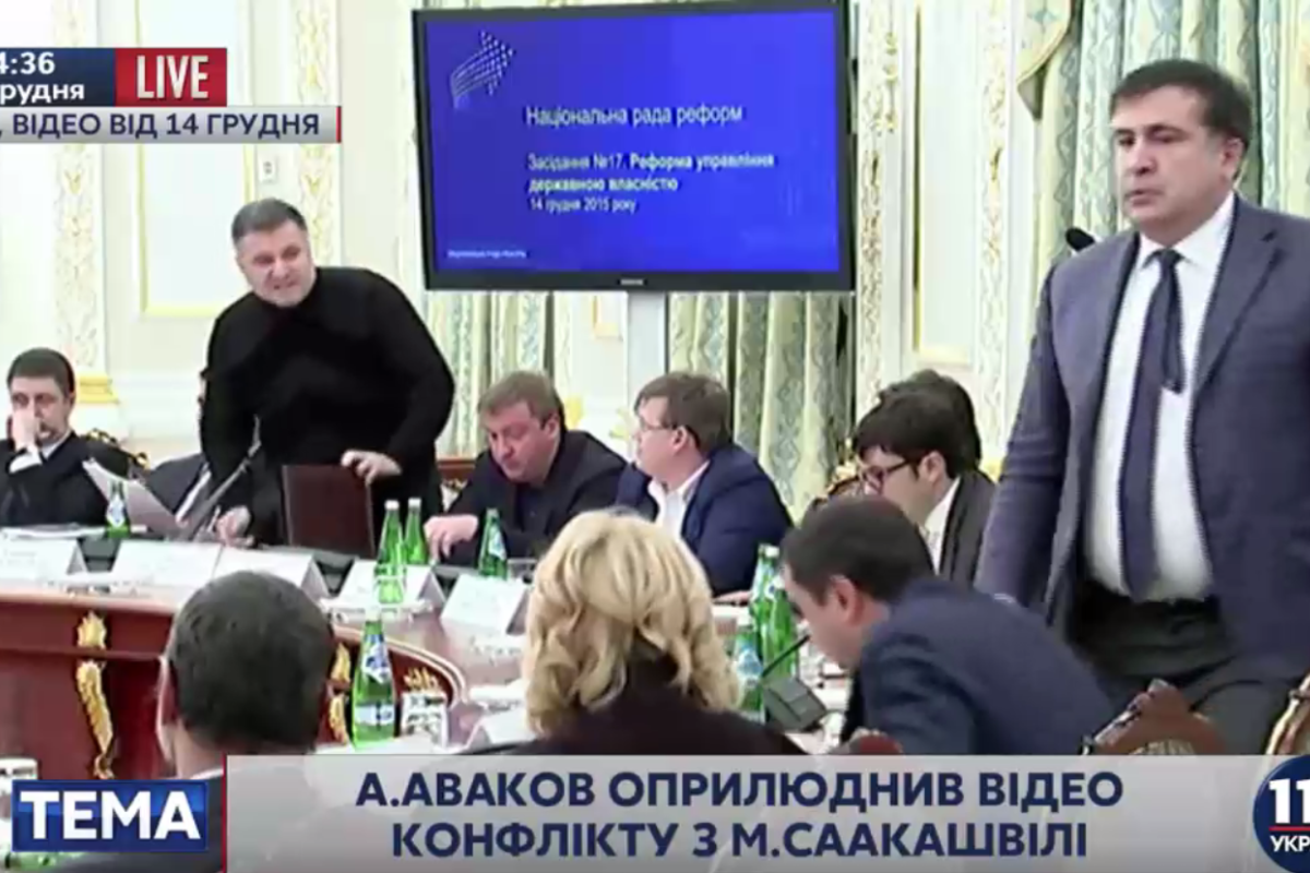 Аваков опубликовал долгожданное видео перепалки с Саакашвили (нецензурная лексика)