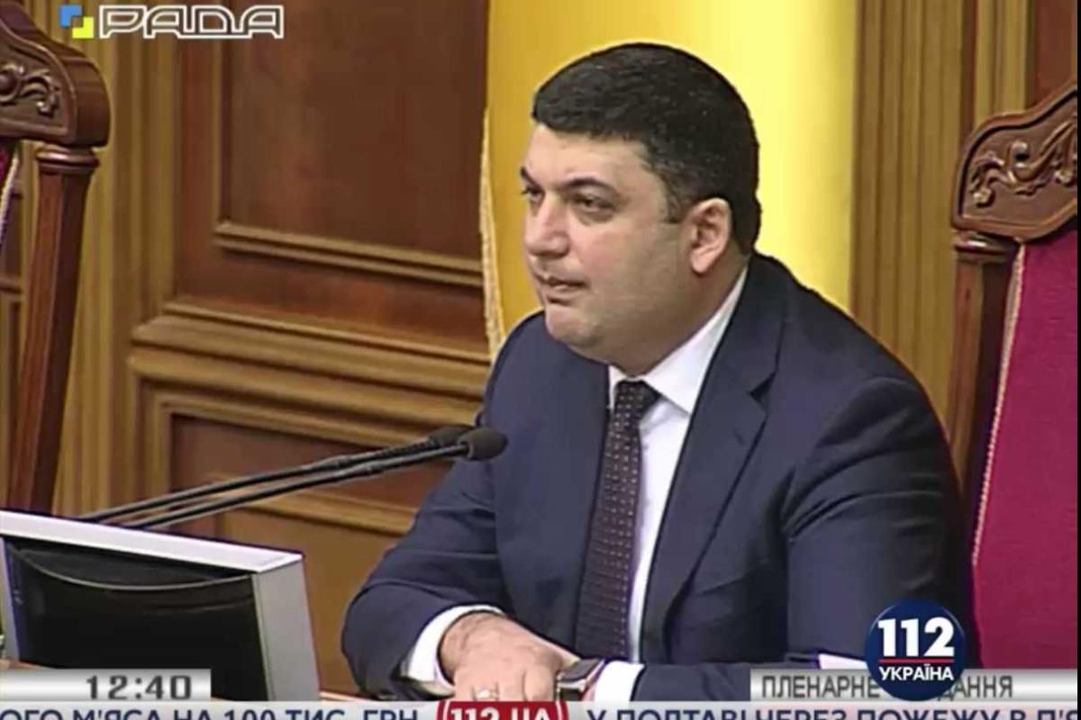 Гройсман продолжил заседание ВР Гройсман продолжил заседание ВР