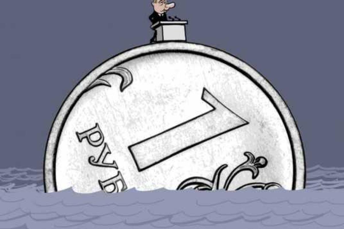 Рубль стал дешевле, чем при дефолте России в 1998 году