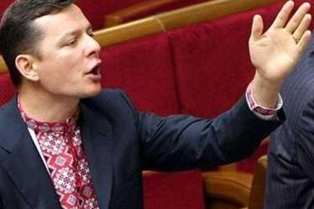 Ляшко: Порошенко унизил украинцев во время визита в Израиль Ляшко: Порошенко унизил украинцев во время визита в Израиль