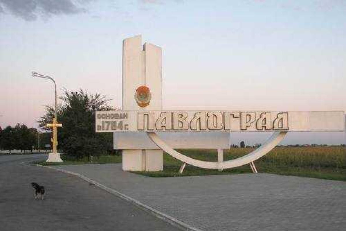 В Павлограде прогремел взрыв В Павлограде прогремел взрыв