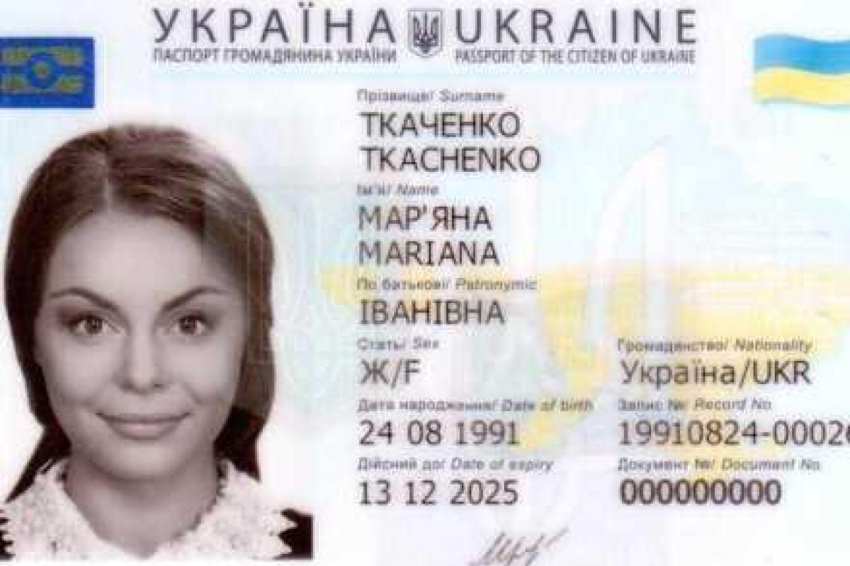 Поменять паспорт на новое пластиковое удостоверение можно в течение 5-ти лет 