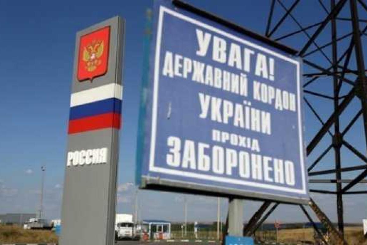 Украинцы настаивают на немедленном введении виз для россиян