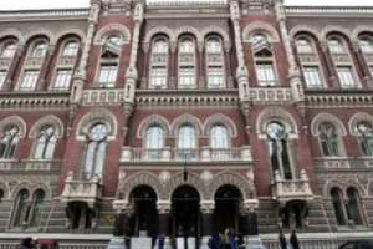 НБУ сообщил о ликвидации очередного банка