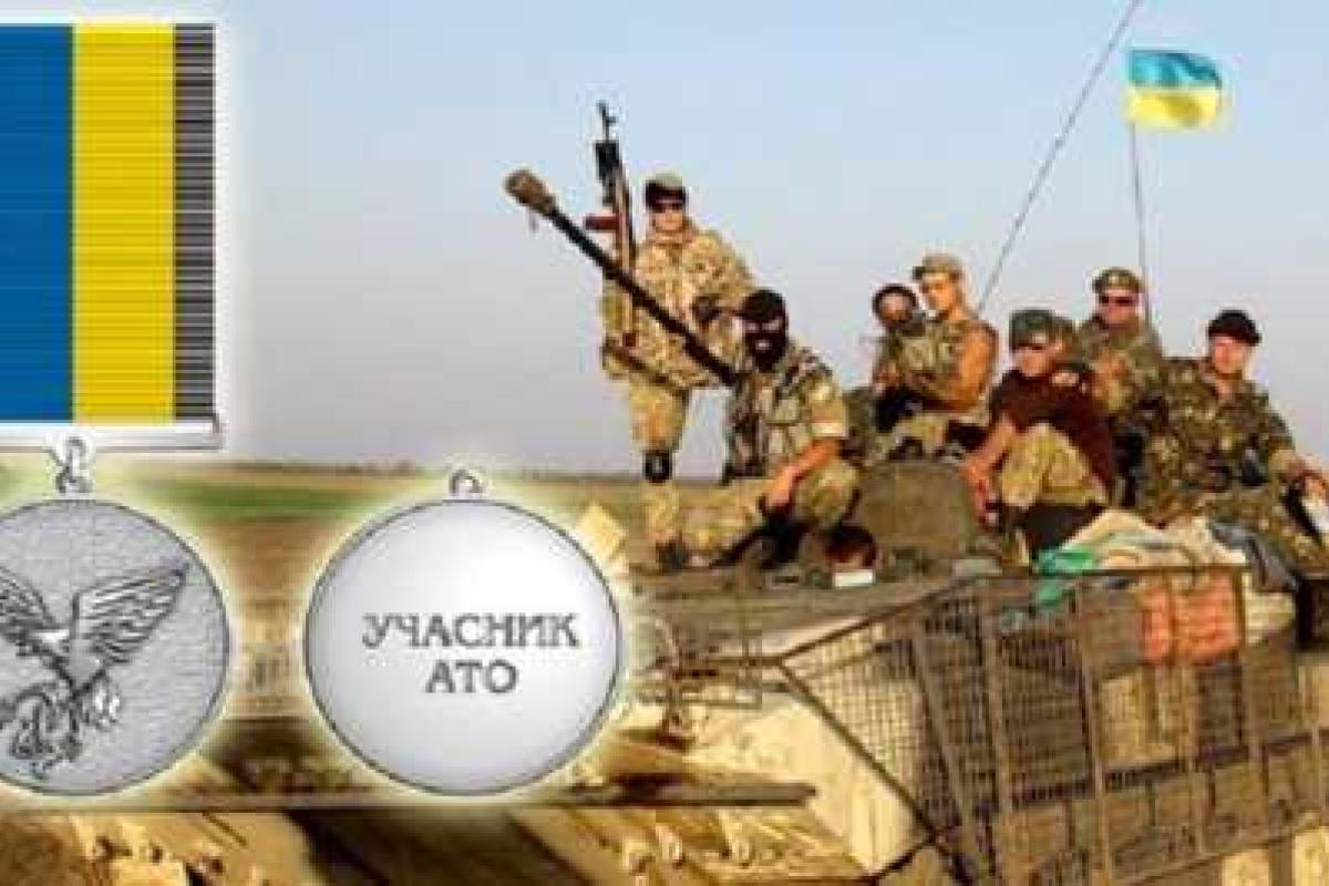 Волонтер в шоке: в интернете свободно продается боевая награда «Участник АТО»