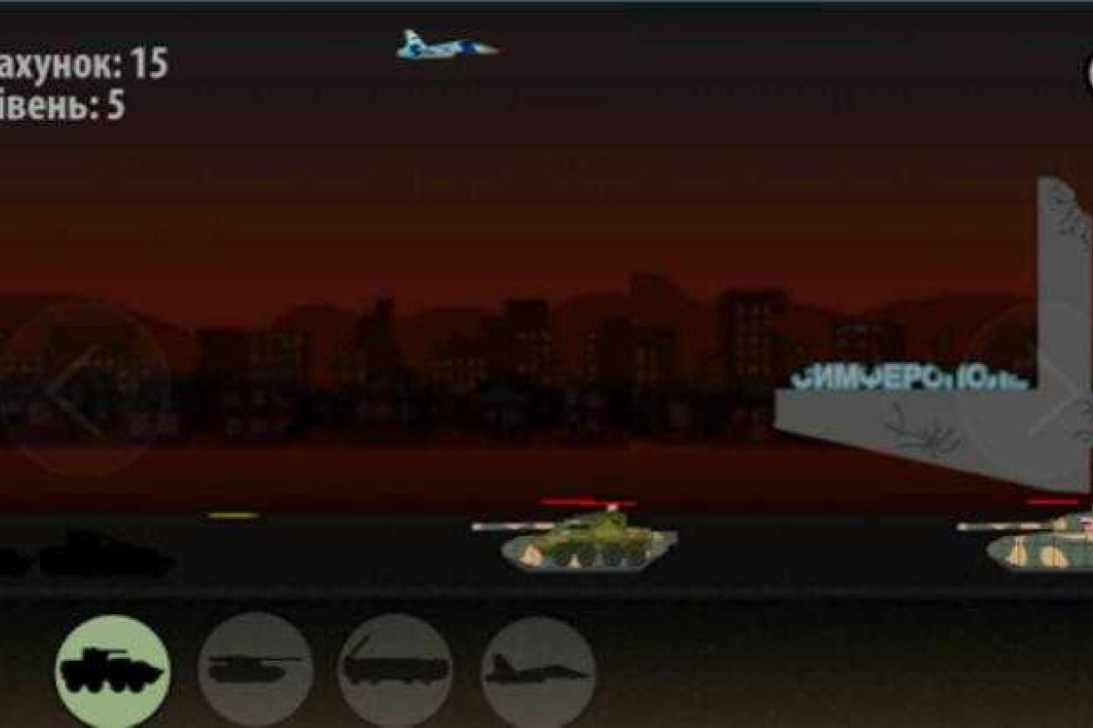 "Вернуть Крым": украинские разработчики создали новую игру "Вернуть Крым": украинские разработчики создали новую игру