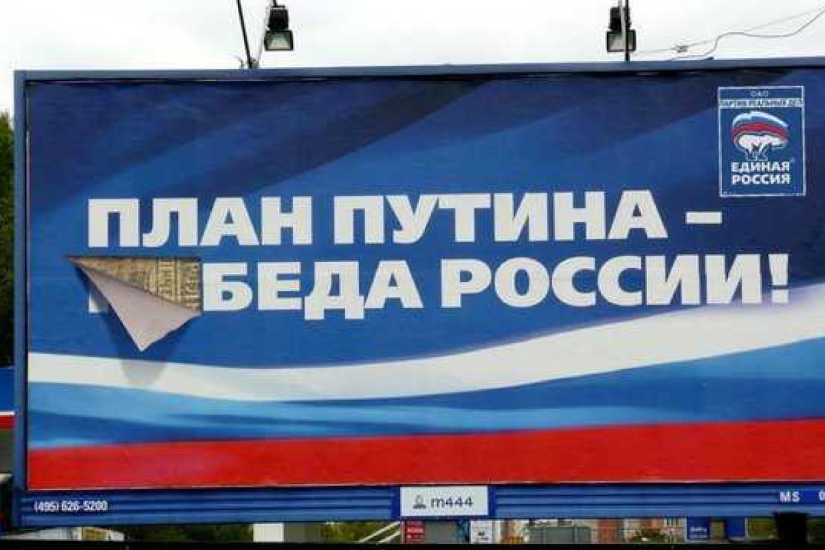 Журналист назвал самую главную ошибку Путина Журналист назвал самую главную ошибку Путина